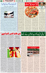 04 Dec 2021 page 6