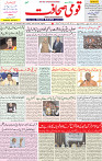 07 Dec 2021 page 1