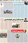 07 Dec 2021 Page 4
