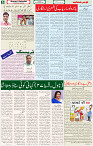 07 Dec 2021 Page 6
