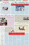 07 Dec 2021 Page 7