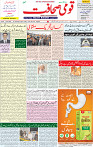 10 Dec 2021 page 1