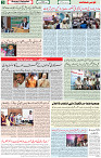 10 Dec 2021 Page 3