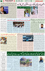 10 Dec 2021 Page 7