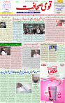 15 Dec 2021 page 1