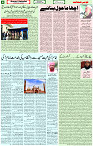 15 Dec 2021 Page 4