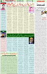 15 Dec 2021 Page 5