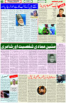 27 Dec 2021 Page 6