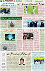 27 Dec 2021 Page 7