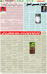 27 Dec 2021 Page 8