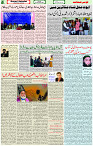 27 Dec 2021 Page 10