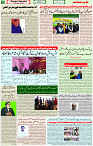 27 Dec 2021 Page 12