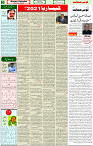 01 Jan 2022 Page 5