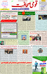 21 Jan 2022 page 1
