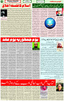 28 Jan 2022 Page 4