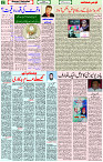 18 Feb 2022 Page 2