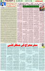 26 Feb 2022 Page 4