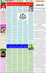 26 Feb 2022 Page 5