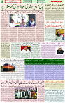 28 Feb 2022 Page 8