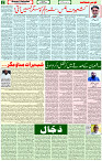 21 March 2022 Page 2