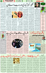 22 March 2022 Page 6