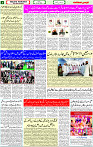 qaumi sahaf page-03