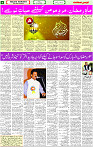 qaumi sahaf page-04