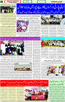 Qaumi Sahafat d02 Page03