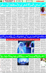 qaumi sahafat p-02