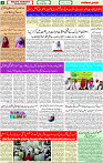 qaumi sahafat p-03