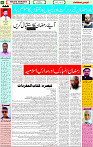 qaumi sahafat p-06