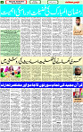 qaumi sahafat p-02 (1)
