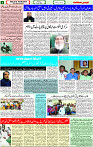 qaumi sahafat p-03 (1)