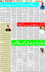qaumi sahafat p-06 (1)