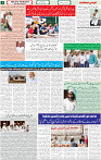 qaumi sahafat p-03 (2)
