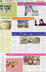 qaumi sahafat p-07 (2)