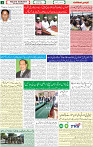 qaumi sahafat p-03 (3)