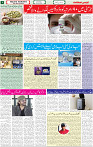 qaumi sahafat p-07 (3)