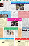 qaumi sahafat p-08 (3)