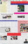 qaumi sahafat p-03 (4)