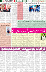 qaumi sahafat p-04 (4)