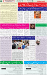qaumi sahafat p-08 (4)