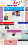 09 April 2022 page-01