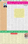 09 April 2022 page-02