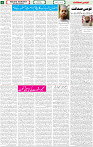 09 April 2022 page-05