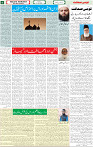 17 April 2022 P-05