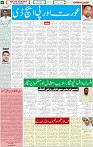 20 April 2022 P-06