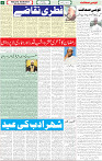 21 April 2022 P-05