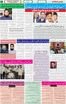 23 April 2022 P-08