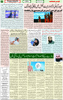24 April 2022 Page 7